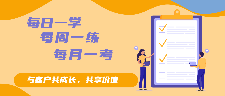 賦能客戶(hù)與自我成長(zhǎng)雙輪驅(qū)動(dòng)，連華科技打造專(zhuān)業(yè)服務(wù)矩陣